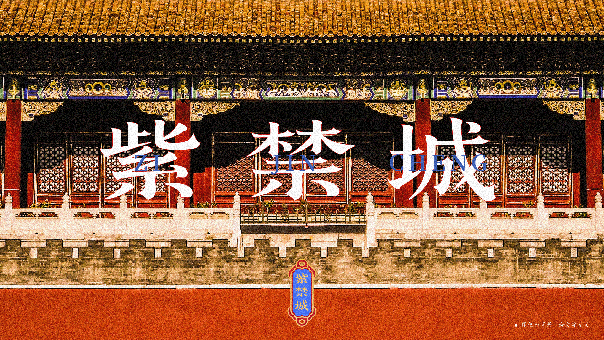 赣宋-字形设计及应用(图ZMjU0NzU5MTg0) - 字体/字形 - 站酷设计师后岛Design原创素材 - 站酷ZCOOL