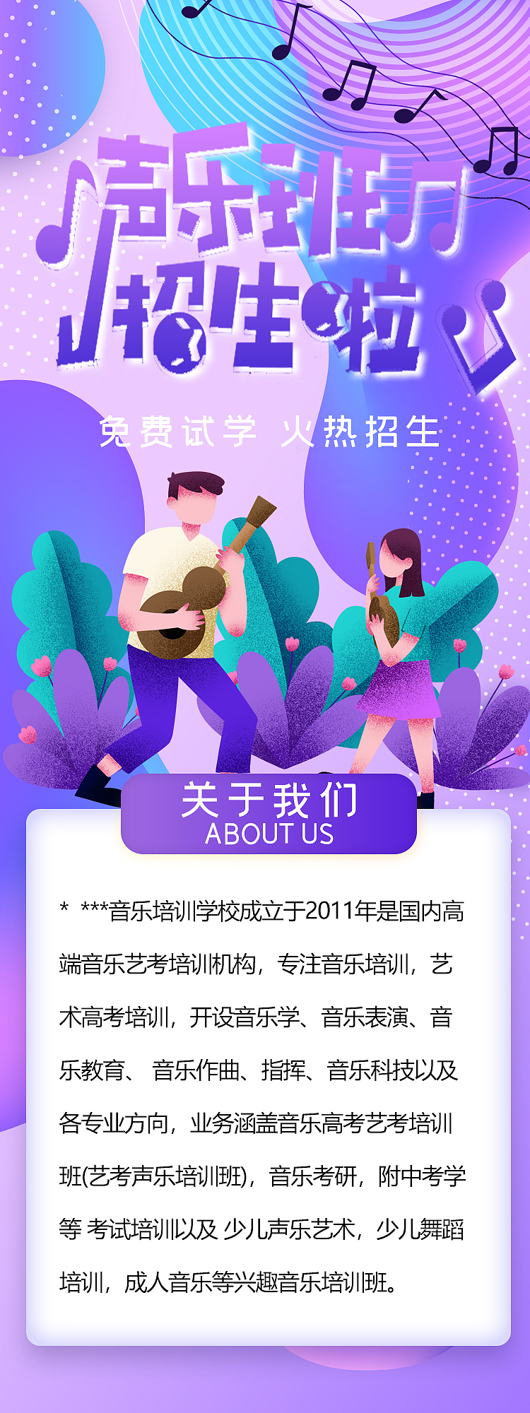 H5（图ZMjcwNDcxMjgw） - 其他UI - 站酷设计师正好有空S原创素材 - 站酷ZCOOL