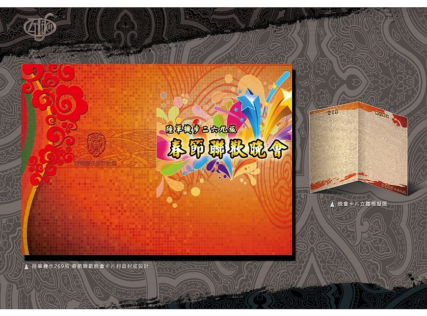 CZT作品集（图ZMTg3Nzg5NDg=） - 书籍/画册 - 站酷设计师企圖心原创素材 - 站酷ZCOOL