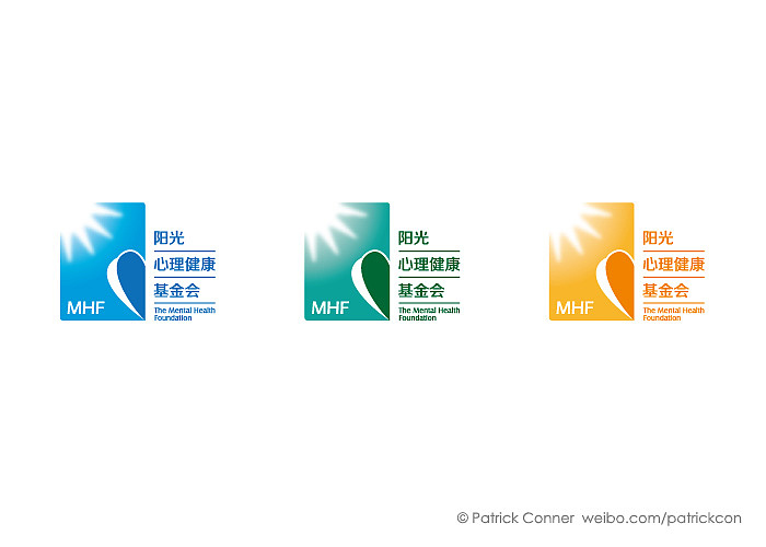 心理健康基金会标志设计（图ZOTcyNTEyMA==） - Logo - 站酷设计师帕特里克先森原创素材 - 站酷ZCOOL