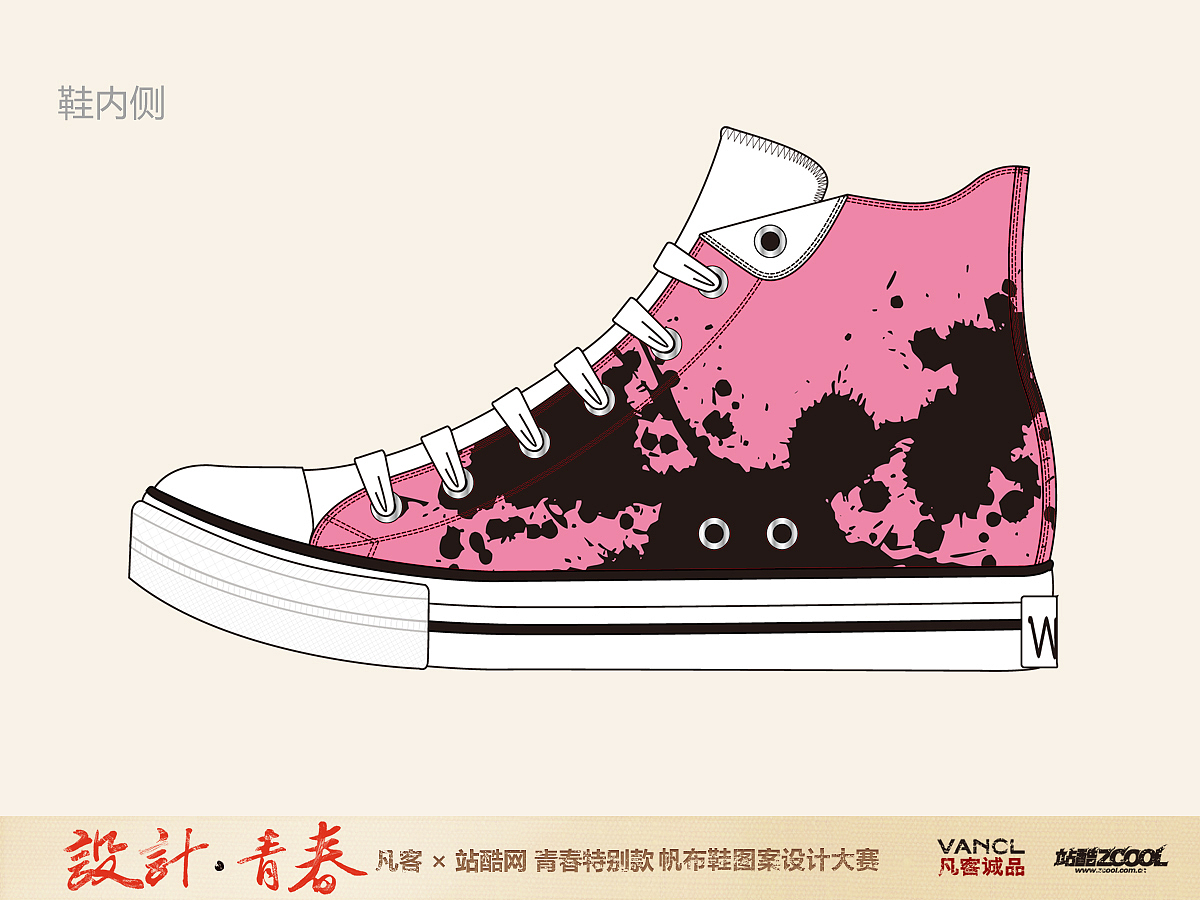 hey，jude（图ZOTM1MTIzNg==） - 艺术插画 - 站酷设计师吉祥设计铺原创素材 - 站酷ZCOOL