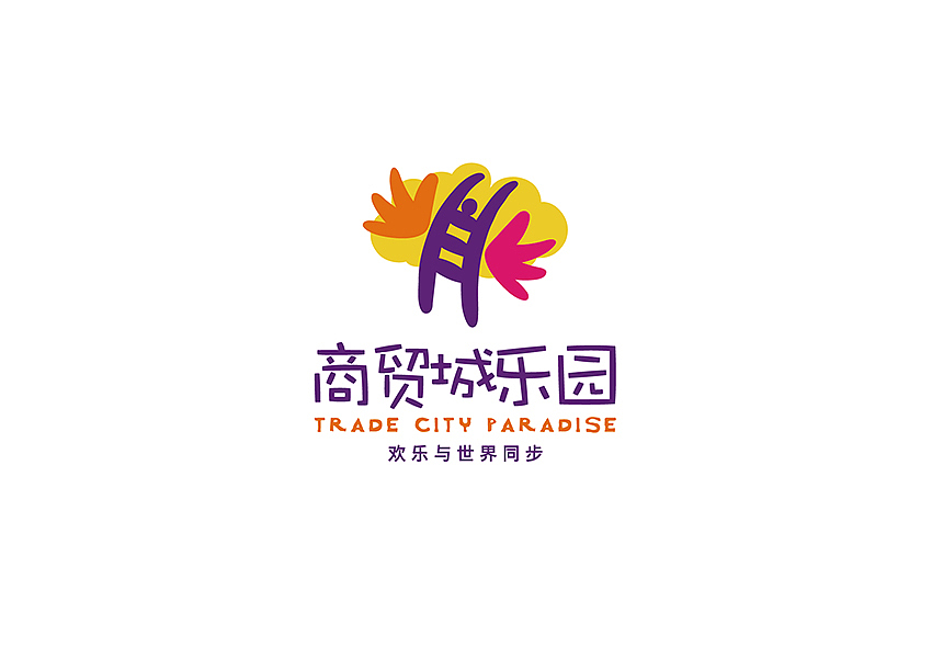 商贸城广告推广视觉表现（图ZMzA5NzkwNjQ=） - 品牌 - 站酷设计师jiangwenhong原创素材 - 站酷ZCOOL