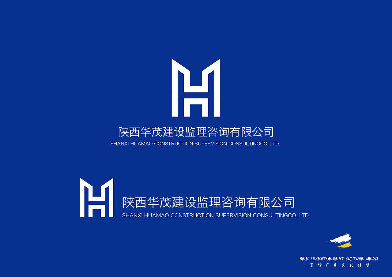 陕西华茂建设监理咨询有限公司logo设计