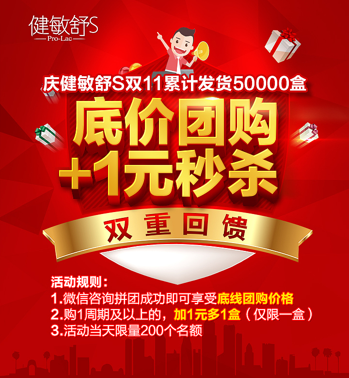 累成狗（圖ZNjM1Nzg2MjA=） - 運(yùn)營設(shè)計(jì) - 站酷設(shè)計(jì)師文藝設(shè)原創(chuàng)素材 - 站酷ZCOOL