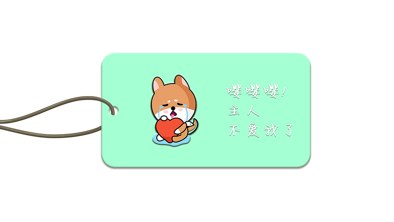 萌到爆的表情包!（图ZMTMxODYyODM2） - 创作习作 - 站酷设计师小绵羊的愿望原创素材 - 站酷ZCOOL