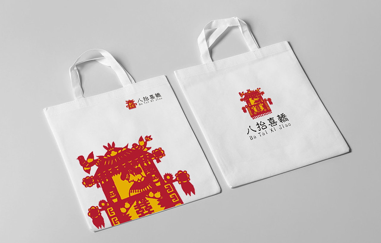 八抬喜轿婚庆品牌视觉设计（图ZMTYxNzAwMTQ4） - 品牌 - 站酷设计师霍霍先生原创素材 - 站酷ZCOOL
