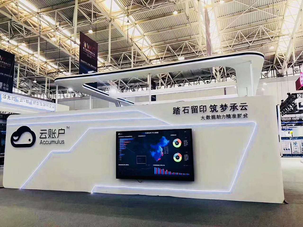 云账户展会 展位 展厅 效果图设计（图ZMTYyNTIzNTI4） - 展陈设计 - 站酷设计师3D设计联系我原创素材 - 站酷ZCOOL