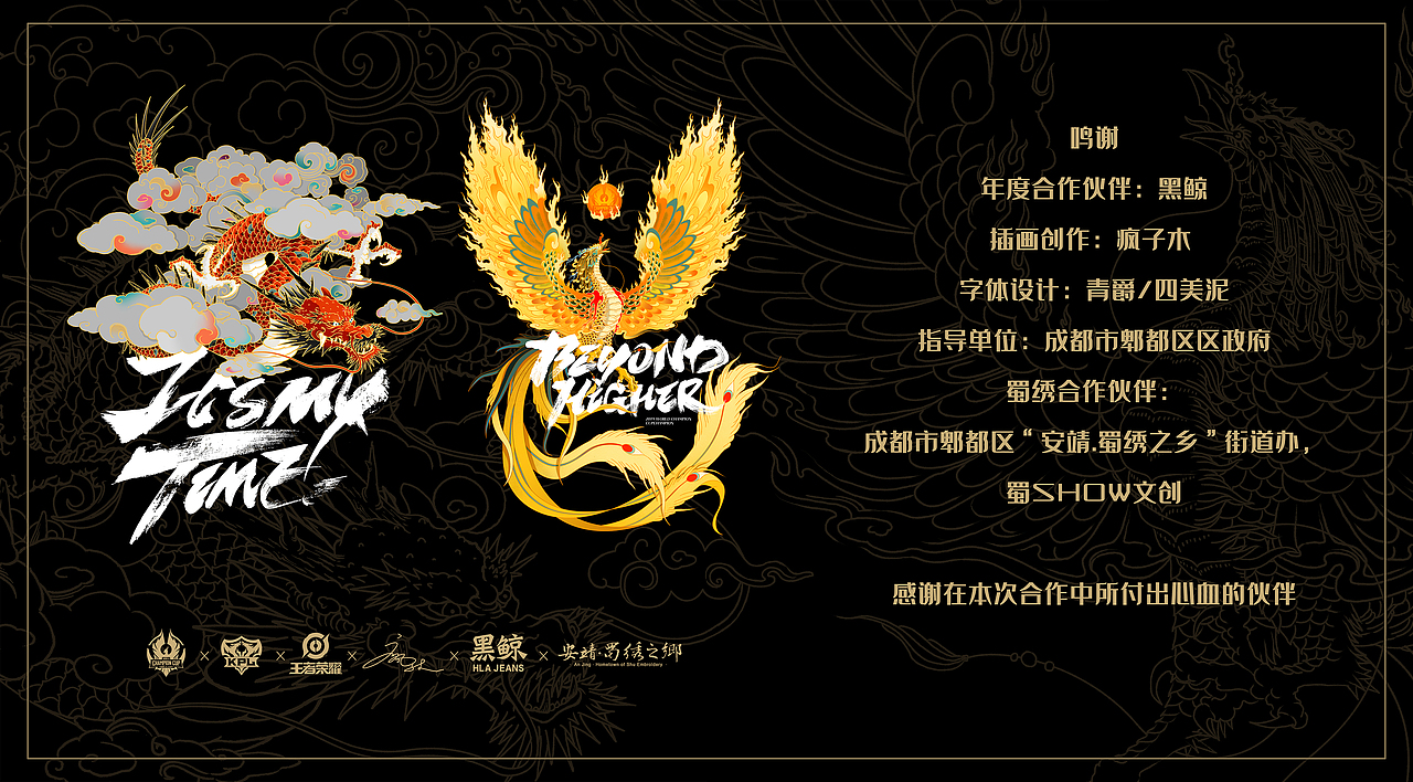 木头猫 | 2019KPL王者荣耀职业联赛