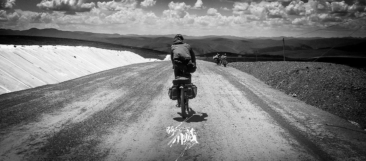 拉稀时蹲的腿发麻，下坡时颠的手发麻