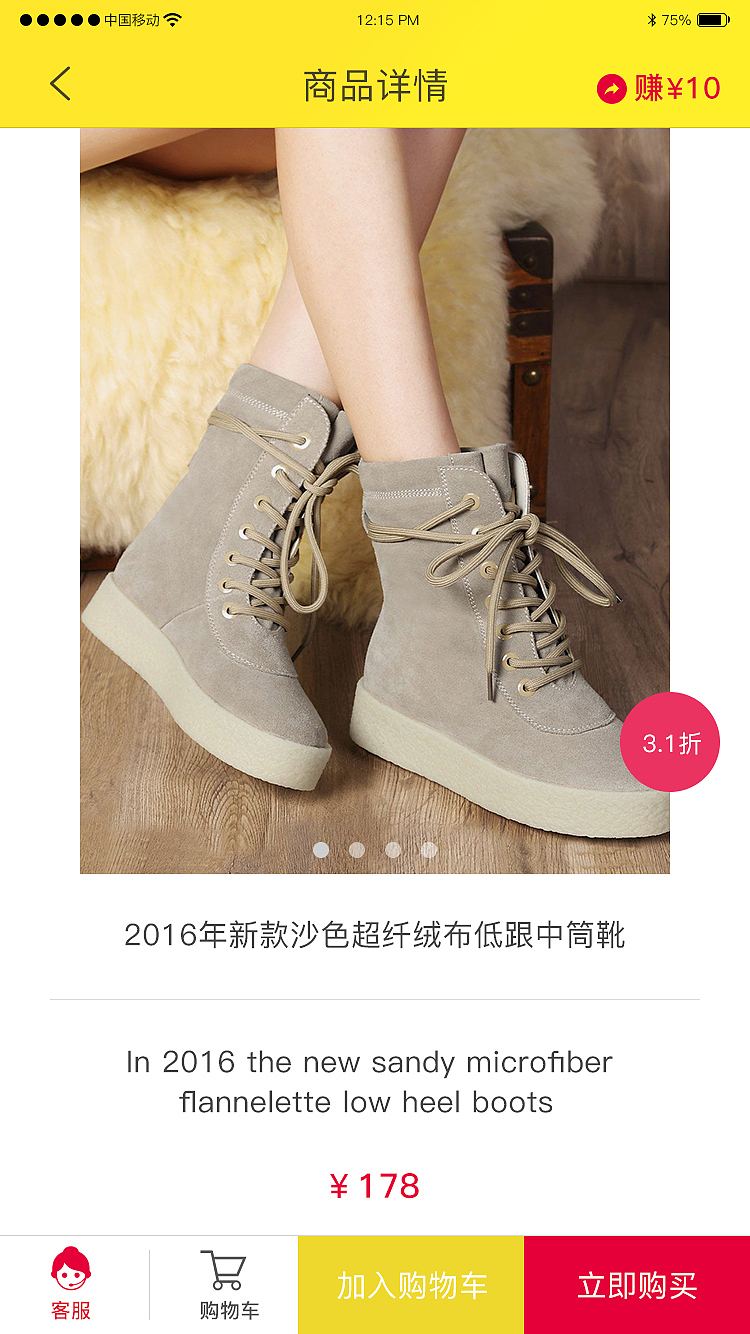 nowbuy（图ZNzU4OTc4MzI=） - APP界面 - 站酷设计师花一般的汉子原创素材 - 站酷ZCOOL