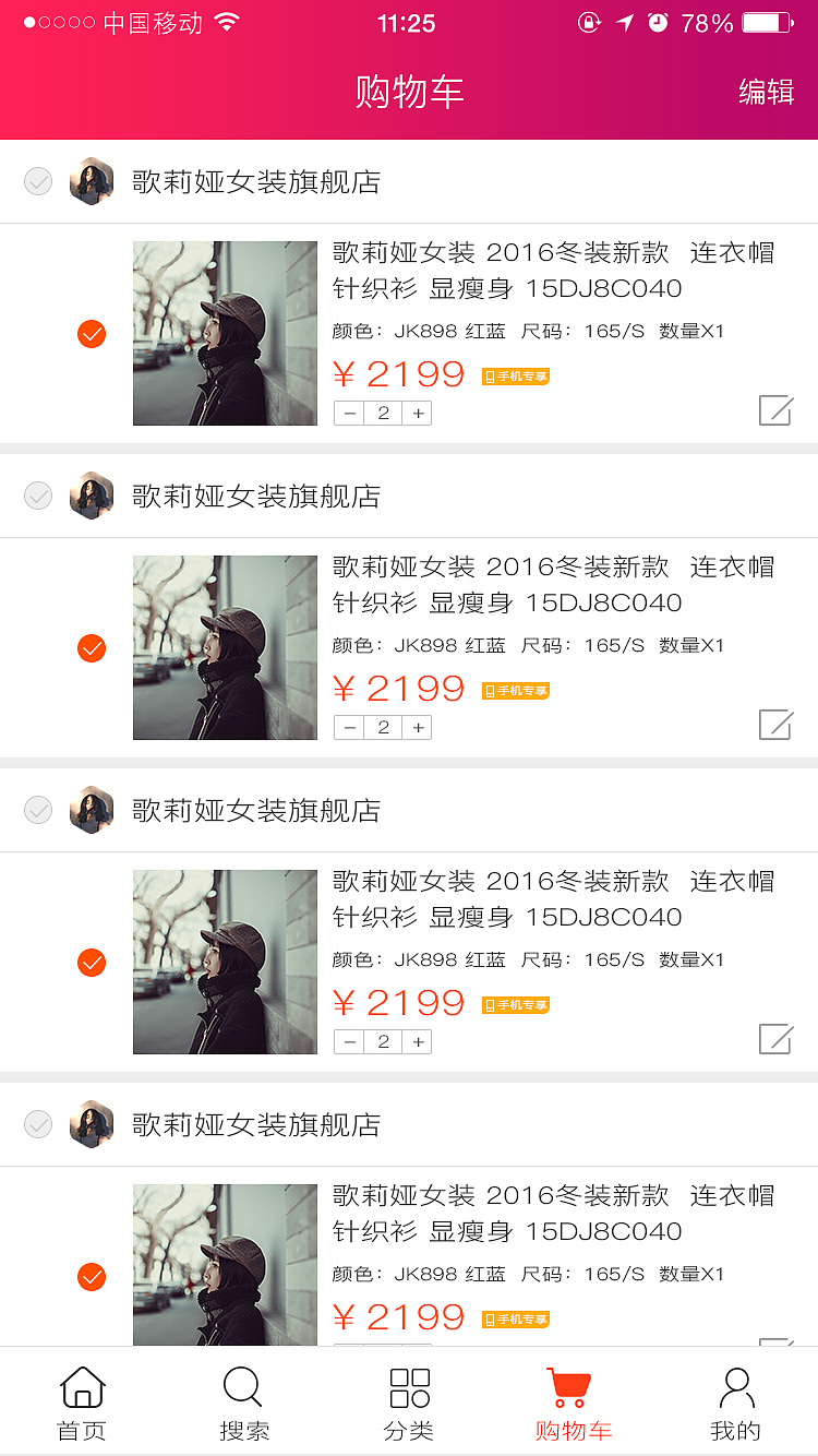 优选网（图ZMTEyOTMzMzIw） - 门户网站 - 站酷设计师那一道风景线原创素材 - 站酷ZCOOL