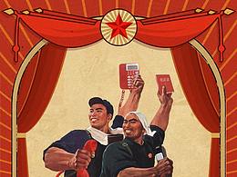 勞動(dòng)節(jié)-我想偷個(gè)懶