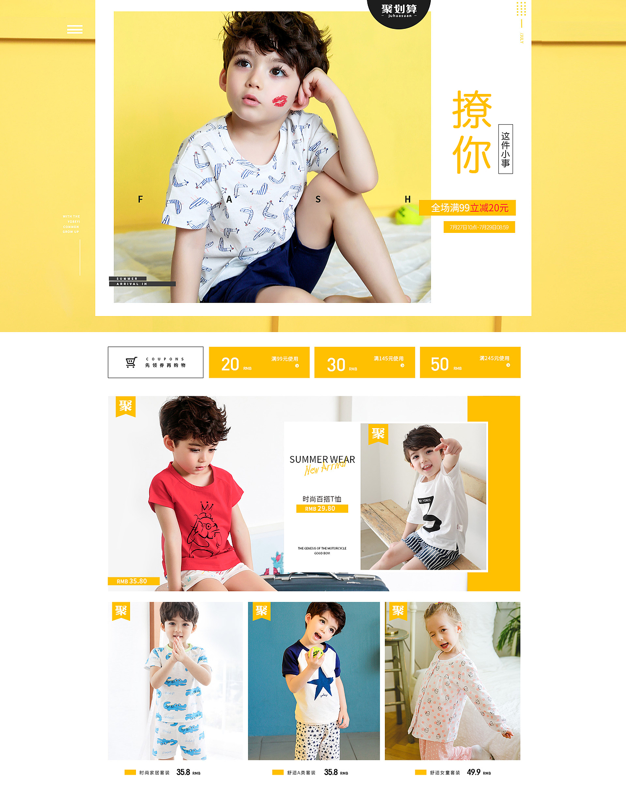 服装类页面（图ZMTI4MzUxNjky） - 电商 - 站酷设计师卡小拉原创素材 - 站酷ZCOOL
