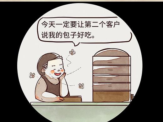 【死神小哈的日常】92-98(个人主页-ZMzgyNTc0NDg=) - 中/长篇漫画 - 站酷设计师小画小哈原创素材 - 站酷ZCOOL