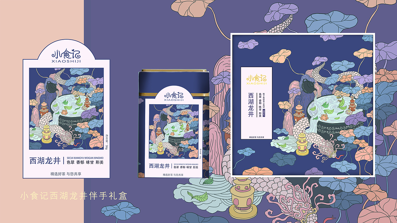 礼盒包装插画 蜂蜜/茶叶（图ZMjAyNTM1ODMy） - 创作习作 - 站酷设计师w小鲸鱼原创素材 - 站酷ZCOOL