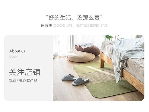 日杂铺 店铺装修（个人主页-ZNDY5NTYzMzY=） - 电商 - 站酷设计师MUZO墨造原创素材 - 站酷ZCOOL