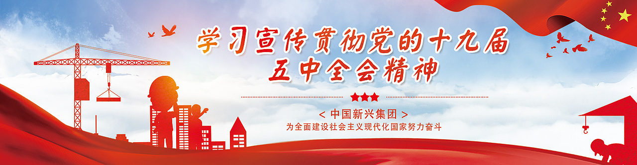 banner（图ZMjQ5MTg1Mjcy） - 其他平面 - 站酷设计师魅灵雪儿原创素材 - 站酷ZCOOL