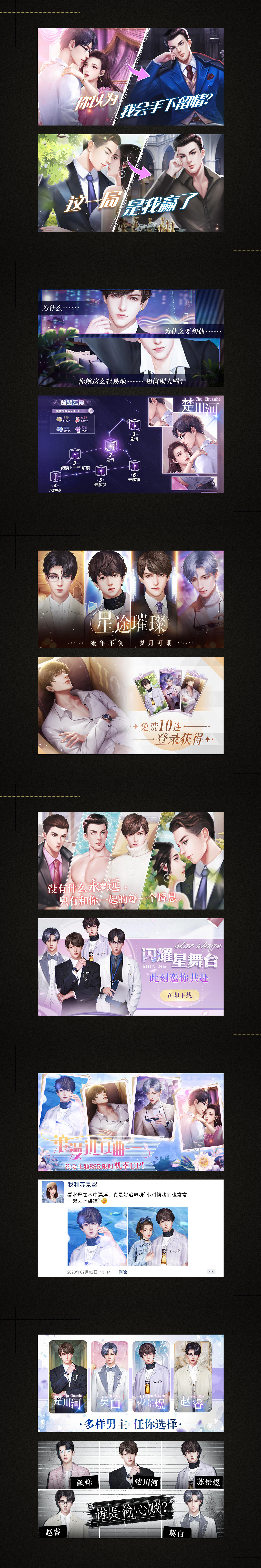 游戏投放广告素材（图ZMjY4ODE4NzI0） - 其他平面 - 站酷设计师二十五画_8710原创素材 - 站酷ZCOOL