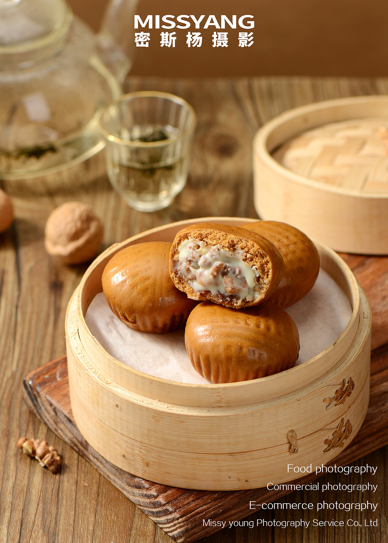 核桃包拍摄|美食摄影|电商速冻产品拍摄×郑州密斯杨（图ZMjY5MDc3NDMy） - 美食摄影 - 站酷设计师密斯杨摄影原创素材 - 站酷ZCOOL