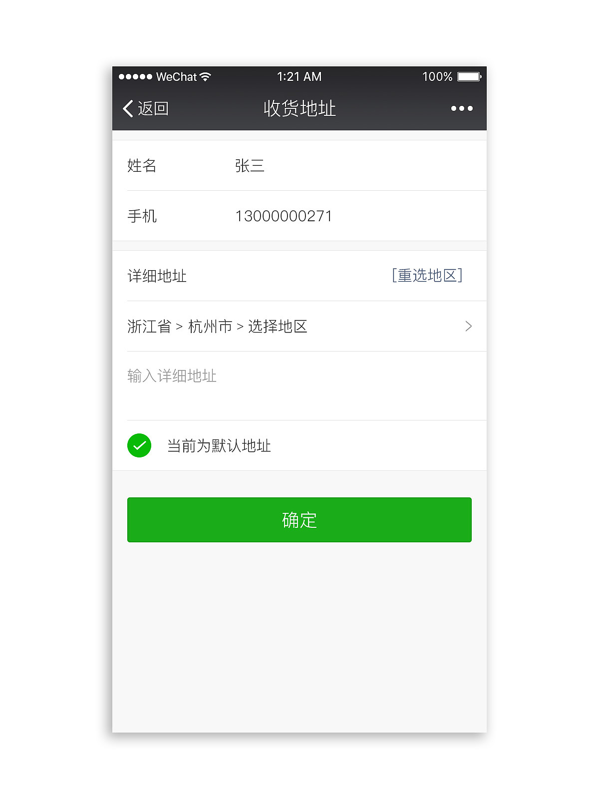 微信小程序（上线）（图ZNzIzMDEzOTI=） - APP界面 - 站酷设计师少女酱酱原创素材 - 站酷ZCOOL