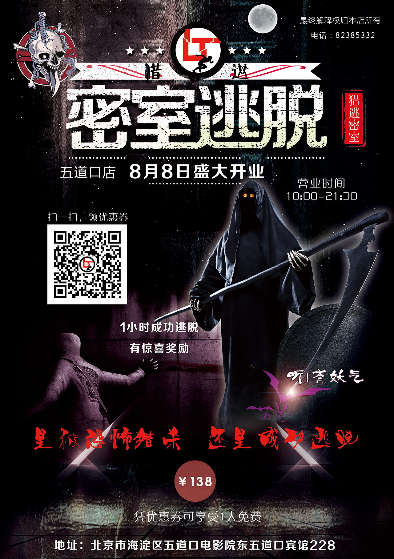 平面设计作品集（图ZOTA0OTE2Mjg=） - 海报 - 站酷设计师羕乙原创素材 - 站酷ZCOOL