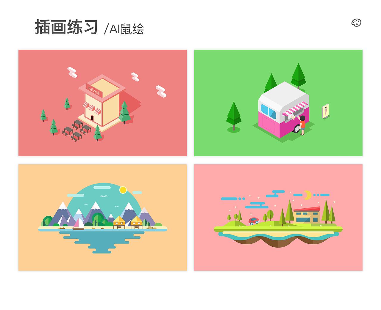 2020电商作品集
