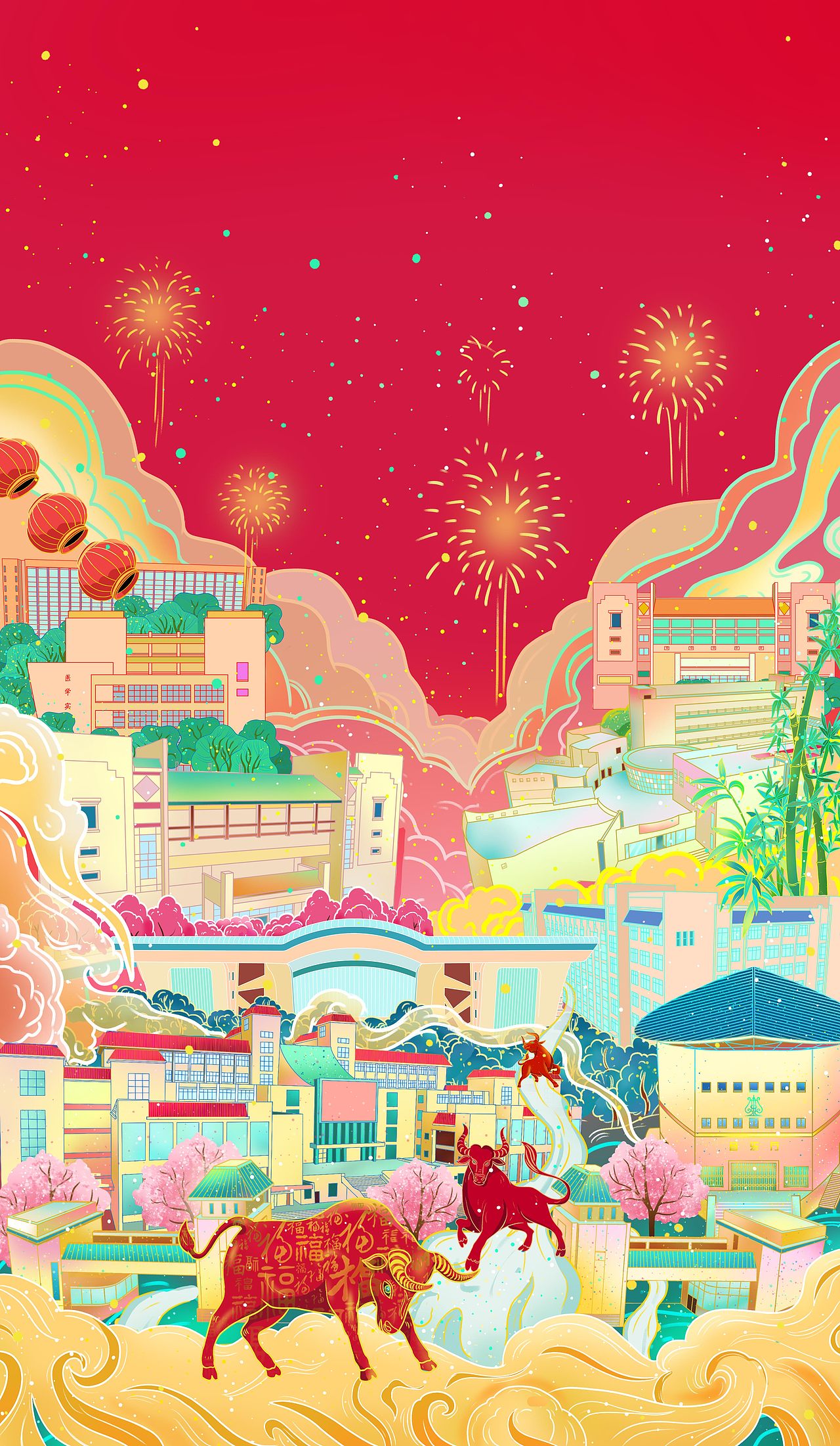 福牛贺岁--湘南插画