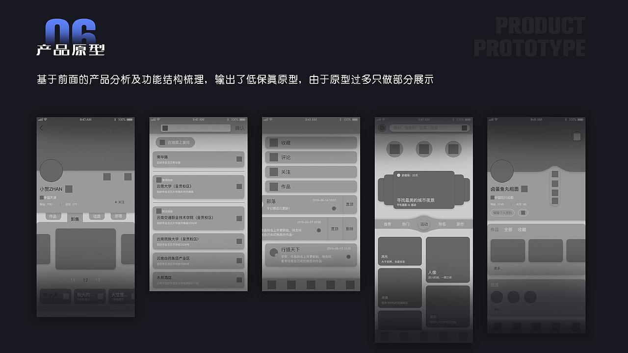 2018-2020作品集（图ZMjUxOTQ5NjI0） - APP界面 - 站酷设计师LONELYASTRONAUT原创素材 - 站酷ZCOOL