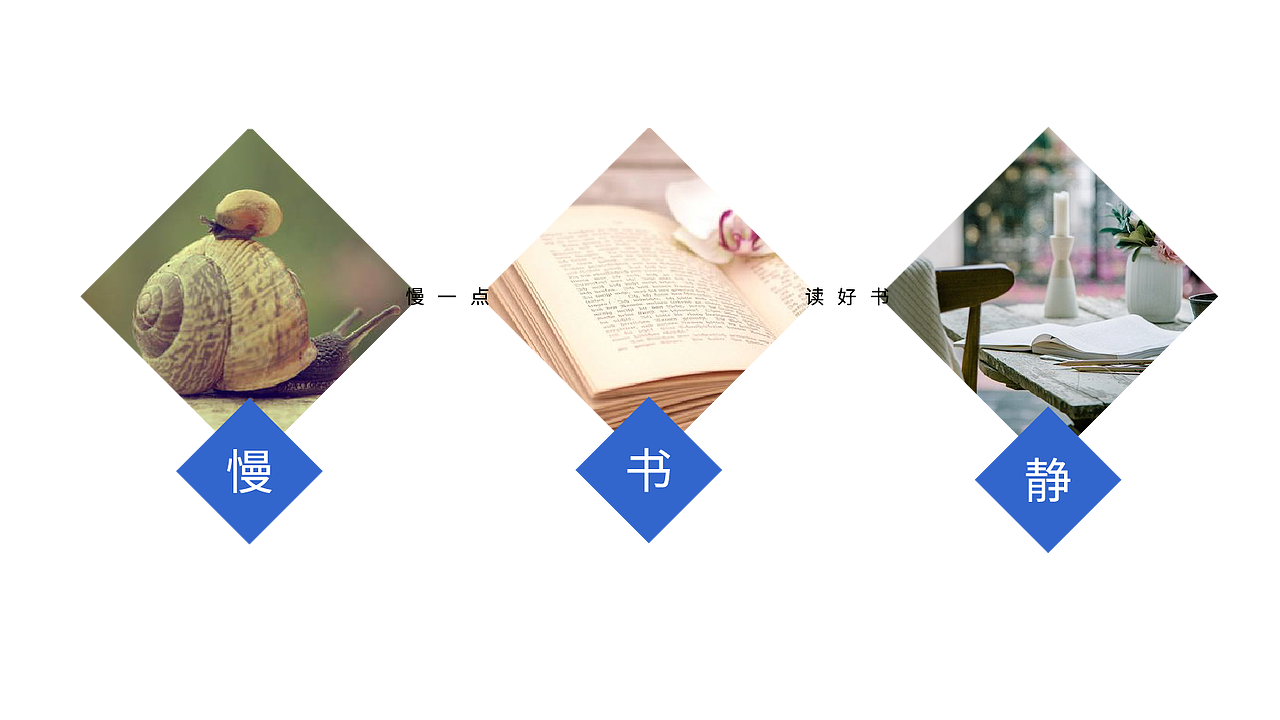 慢书房logo提案作品