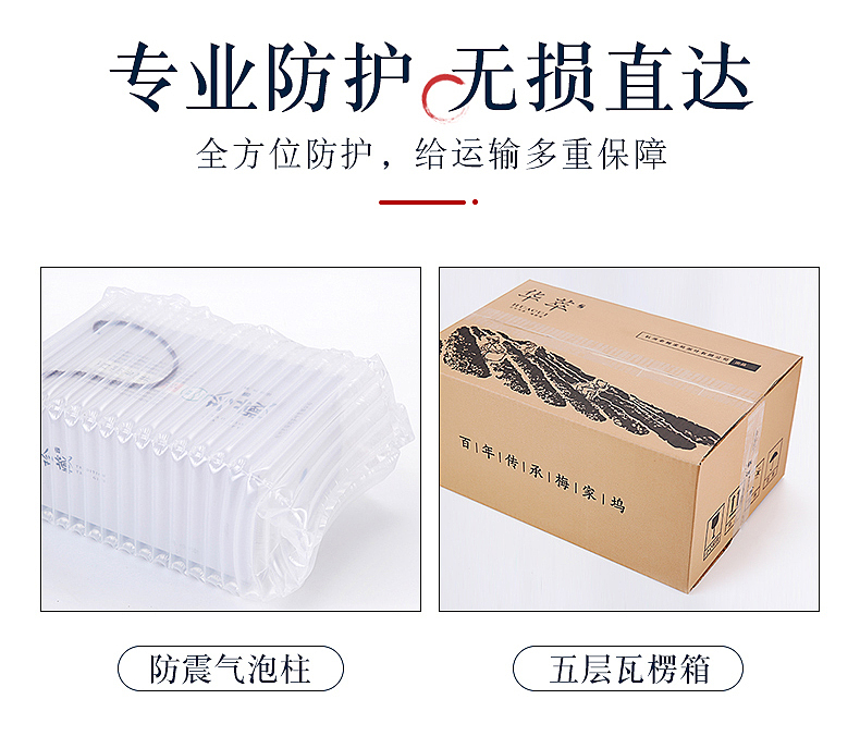 西湖龙井礼盒详情页（图ZMTg4NzU0MDA4） - 电商 - 站酷设计师阿卡AKA原创素材 - 站酷ZCOOL