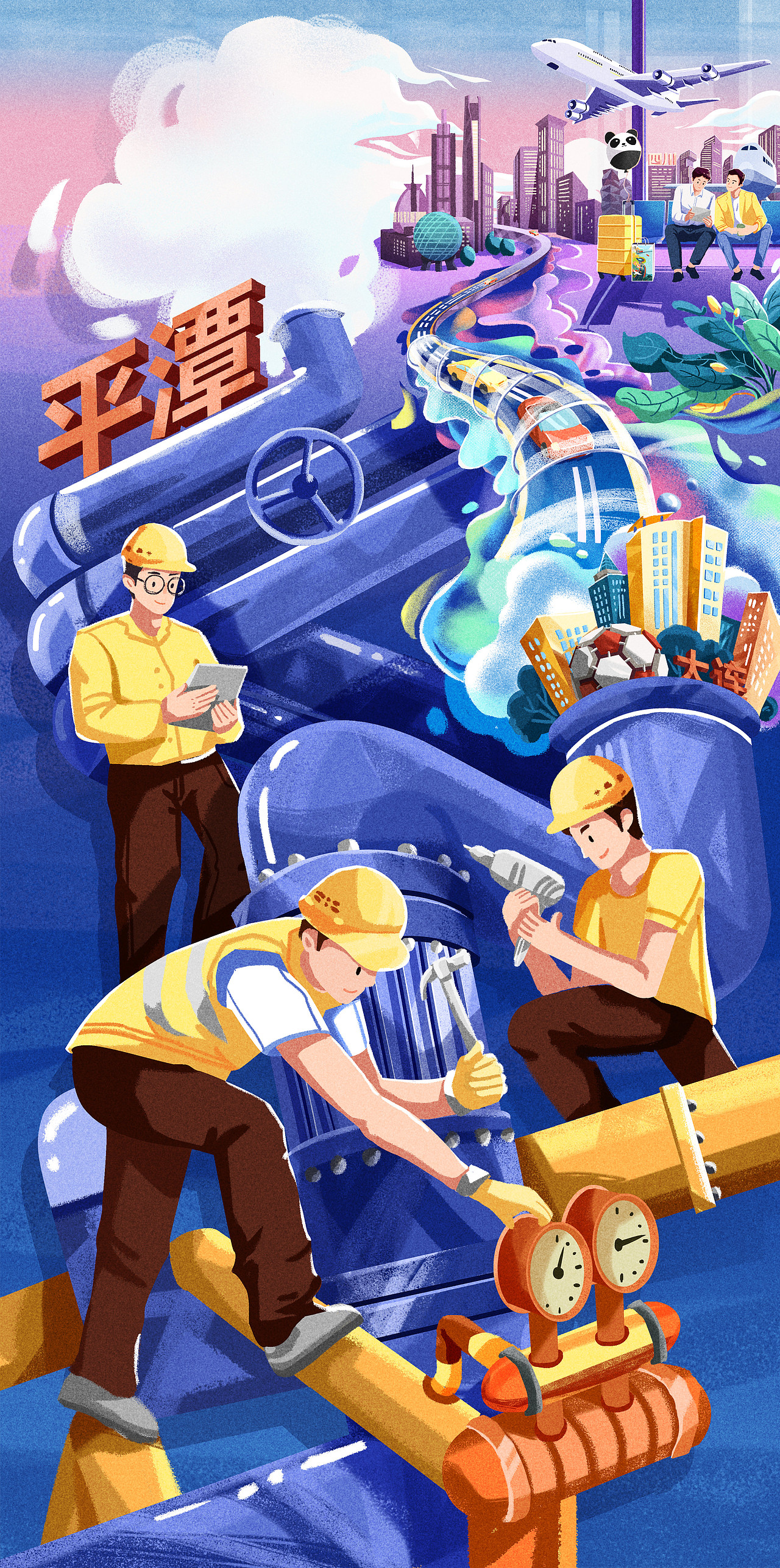 一镜到底h5插画设计——画中画