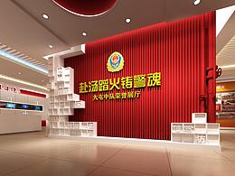大屯中队荣誉展厅