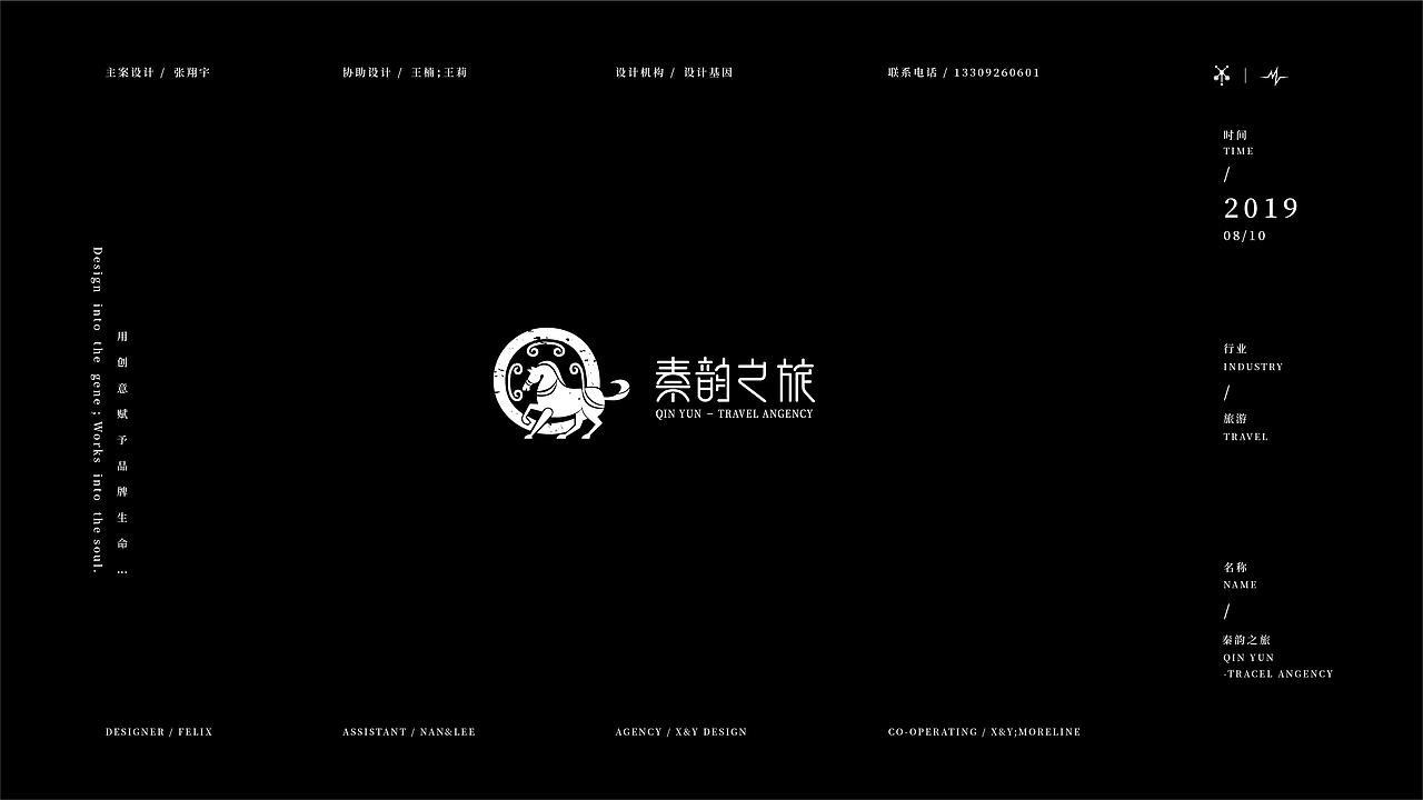 工作室 logo 反白稿合集
