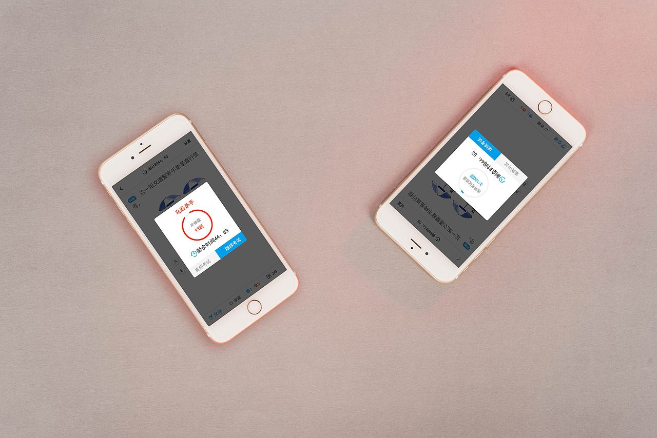 驾校app（图ZMjkxNDU5NzY4） - APP界面 - 站酷设计师xiaobeibing原创素材 - 站酷ZCOOL