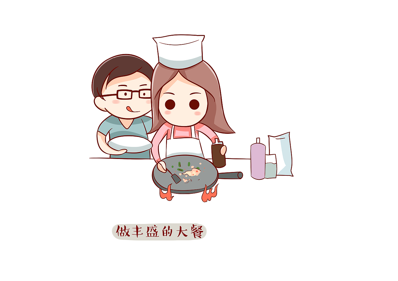 给朋友做的爱情故事漫画