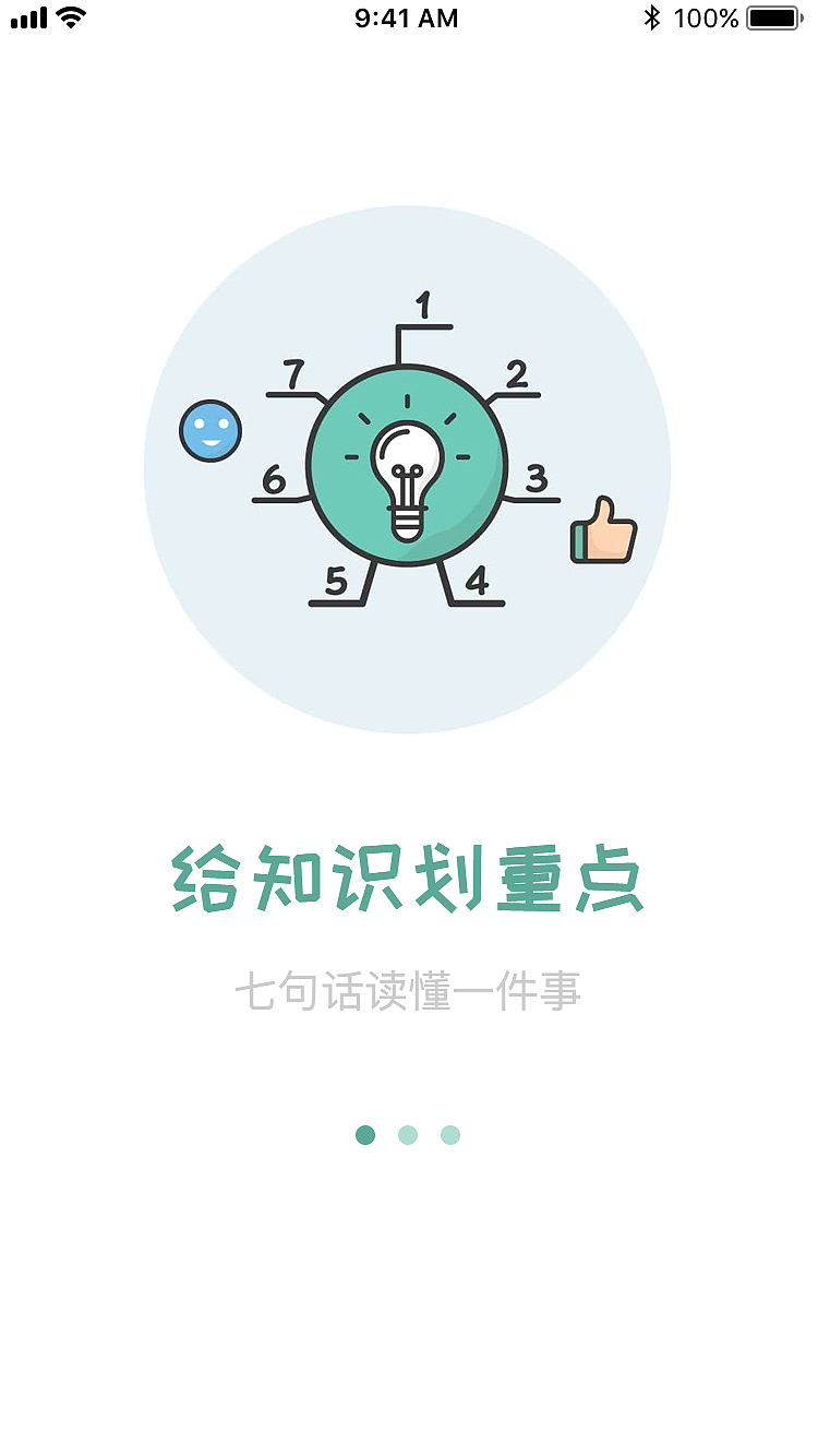 app标注及界面模拟（图ZMTQzMzk0MTk2） - APP界面 - 站酷设计师水瓶座小云哥原创素材 - 站酷ZCOOL
