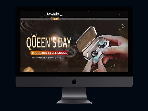 Queen's Day 女王节首页