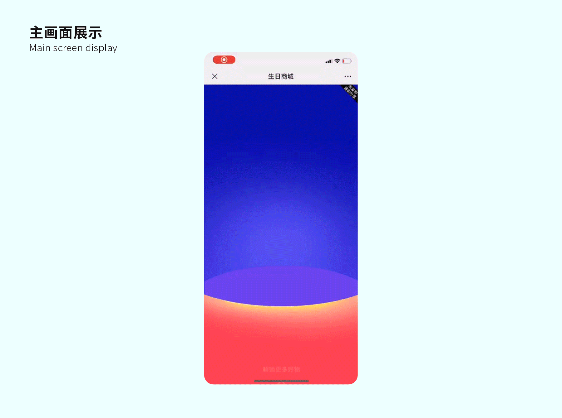 近期H5设计（图ZMjE2MTkwMDIw） - 宣传物料 - 站酷设计师米修missyou原创素材 - 站酷ZCOOL