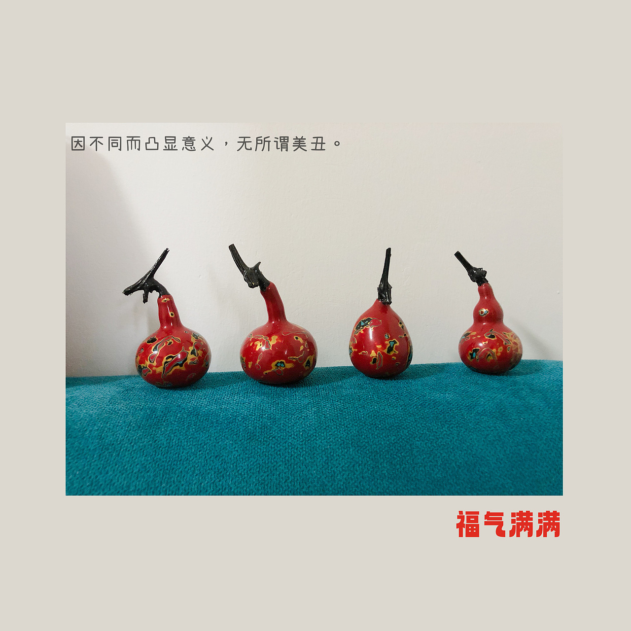 2023水墨中國系列——《葫蘆》（圖ZMzMwMDUzNjMy） - 繪畫 - 站酷設(shè)計(jì)師風(fēng)蓮原創(chuàng)素材 - 站酷ZCOOL