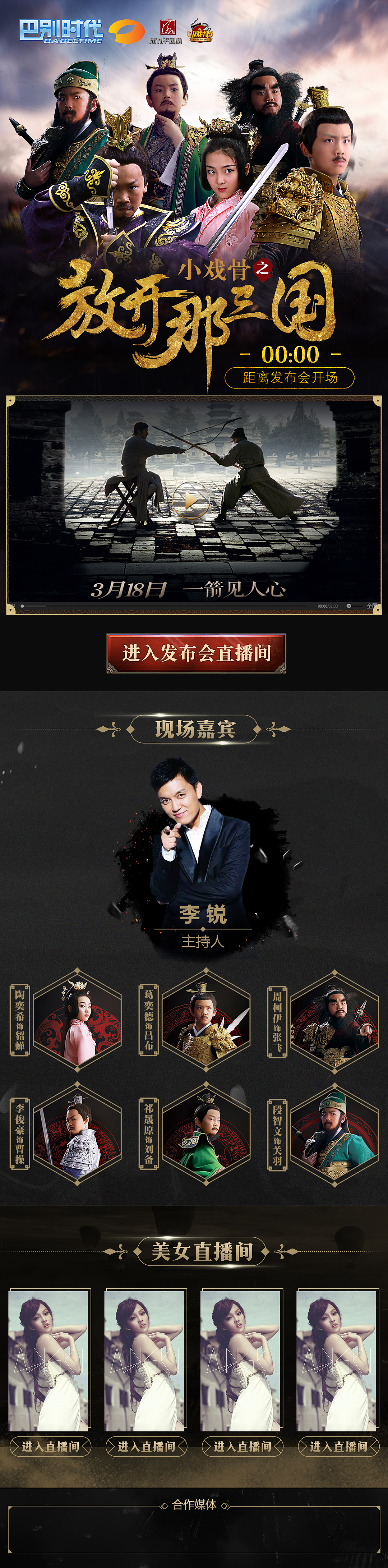 页面（图ZODk2NjM1MjQ=） - 企业官网 - 站酷设计师陈梦鸽原创素材 - 站酷ZCOOL