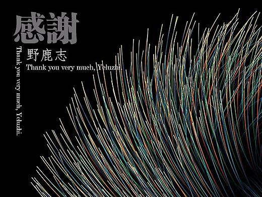 学习