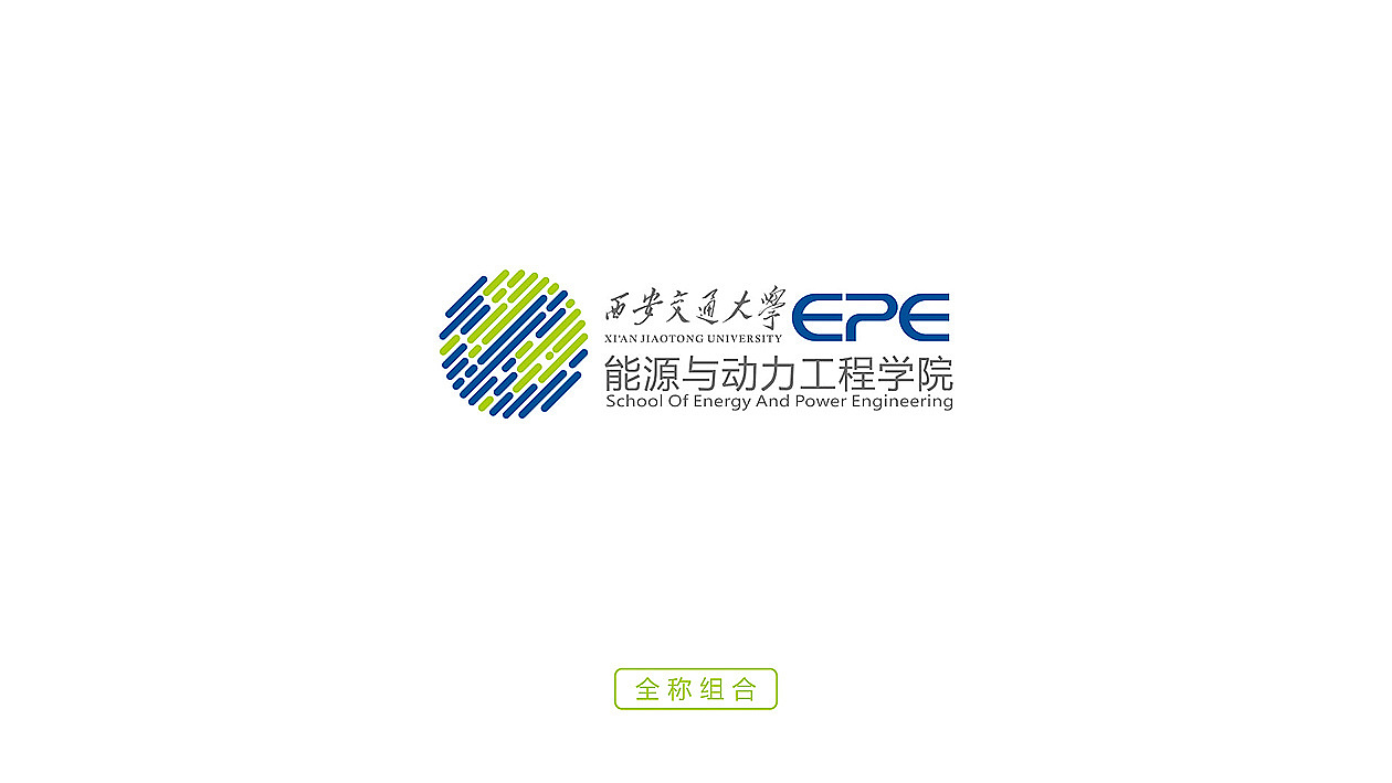 标志设计