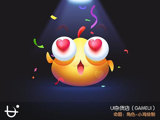 角色-小鸡绘制（个人主页-ZNDE0NzgxODA=） - 游戏UI - 站酷设计师Paper_HHang原创素材 - 站酷ZCOOL