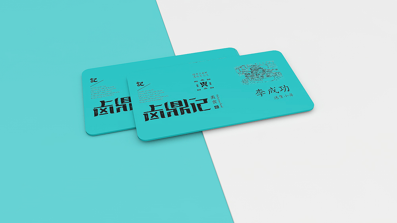 包装（图ZMjE3NzUzNjM2） - 品牌 - 站酷设计师佐兹原创素材 - 站酷ZCOOL