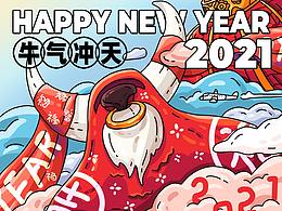 happy 牛 year