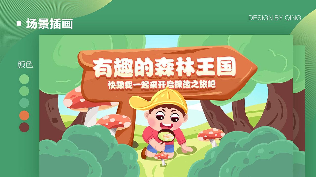 2017-2020作品集整理（图ZMjc2MTg1NzQ4） - 海报 - 站酷设计师南森Nixi原创素材 - 站酷ZCOOL