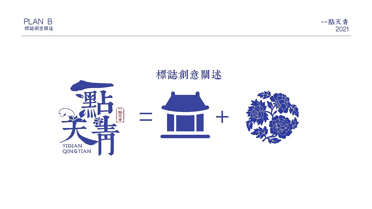 logo全案设计（图ZMjkyNDQ5NTY0） - Logo - 站酷设计师Bonny白兰原创素材 - 站酷ZCOOL
