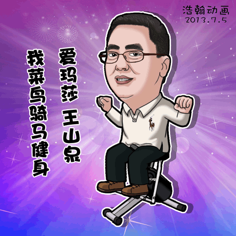 畫像01（圖ZMjA3NjEyNjg=） - 單幅漫畫 - 站酷設(shè)計(jì)師yanzhiweiliang原創(chuàng)素材 - 站酷ZCOOL