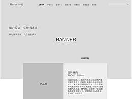 线框图