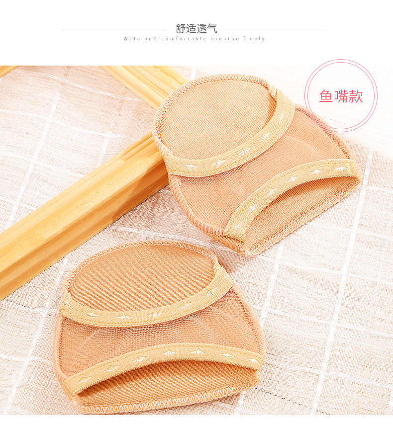 半码前掌垫七分垫描述